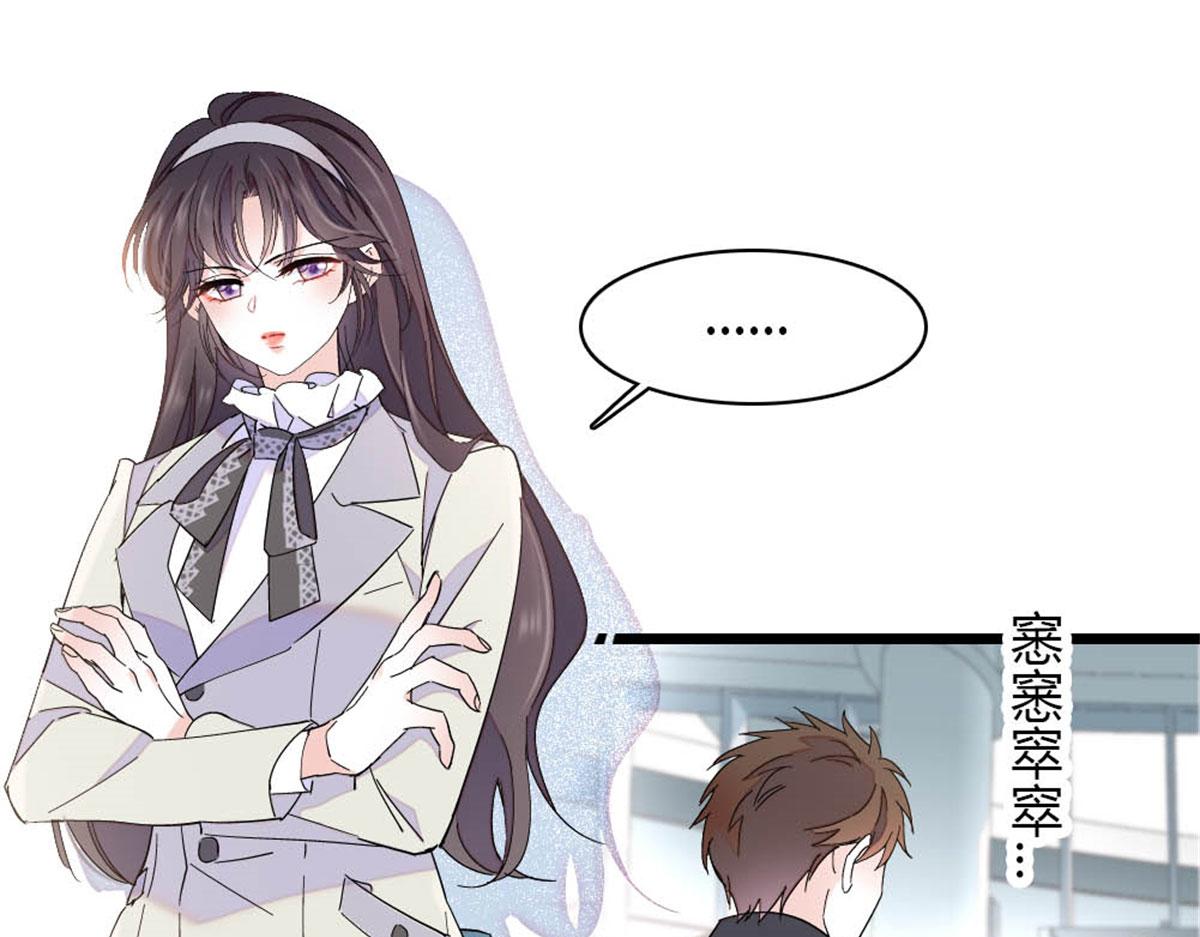 198 灼灼能应付(1/2)-第199话