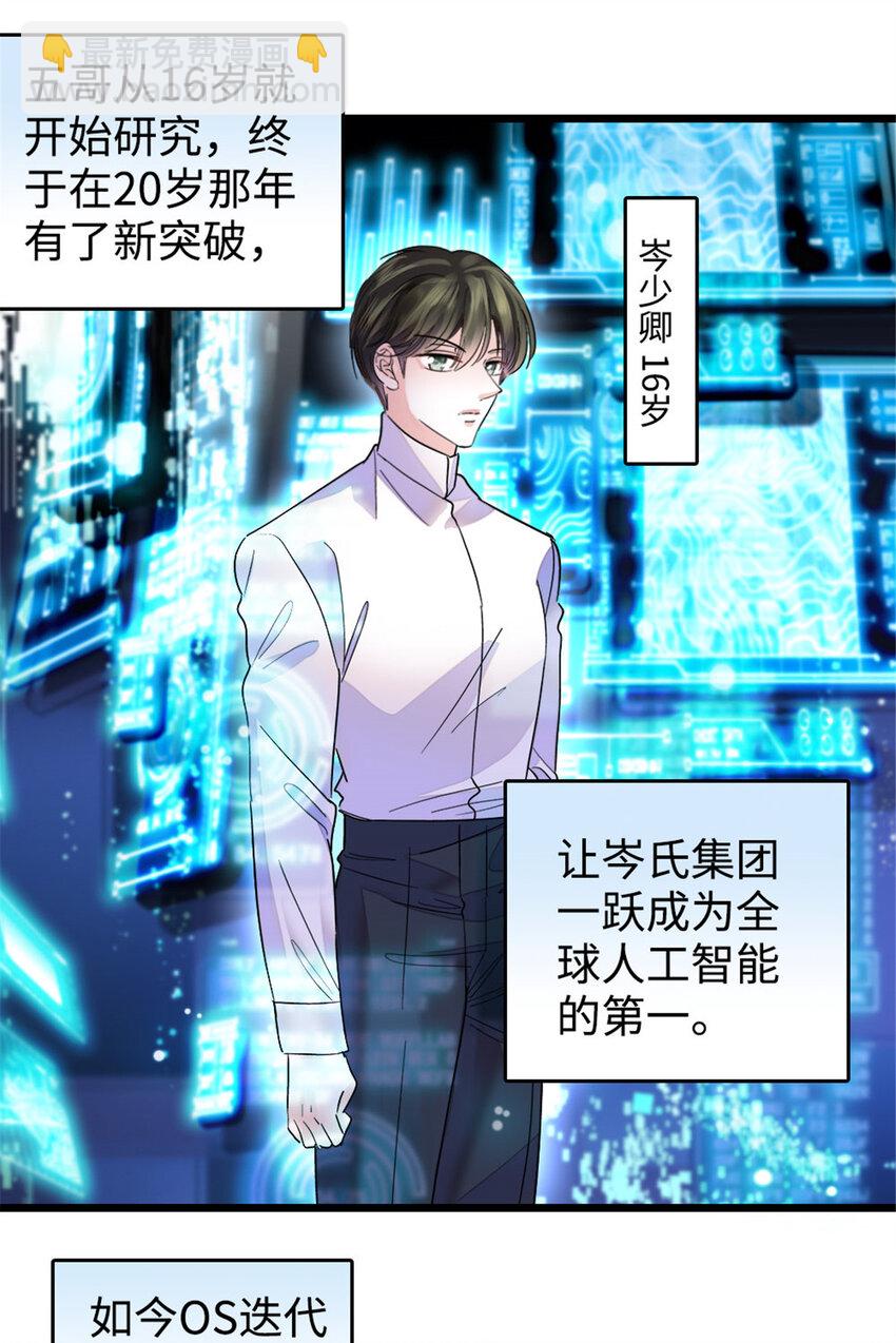 20 我信任她-第21话