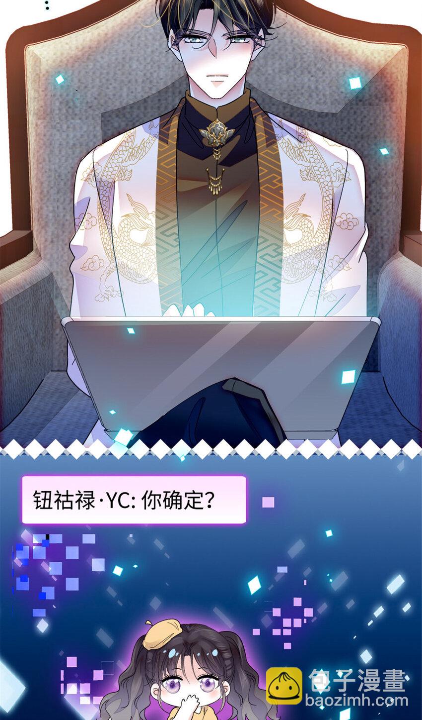 20 我信任她-第21话