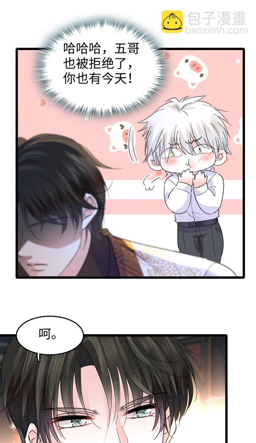 20 我信任她-第21话