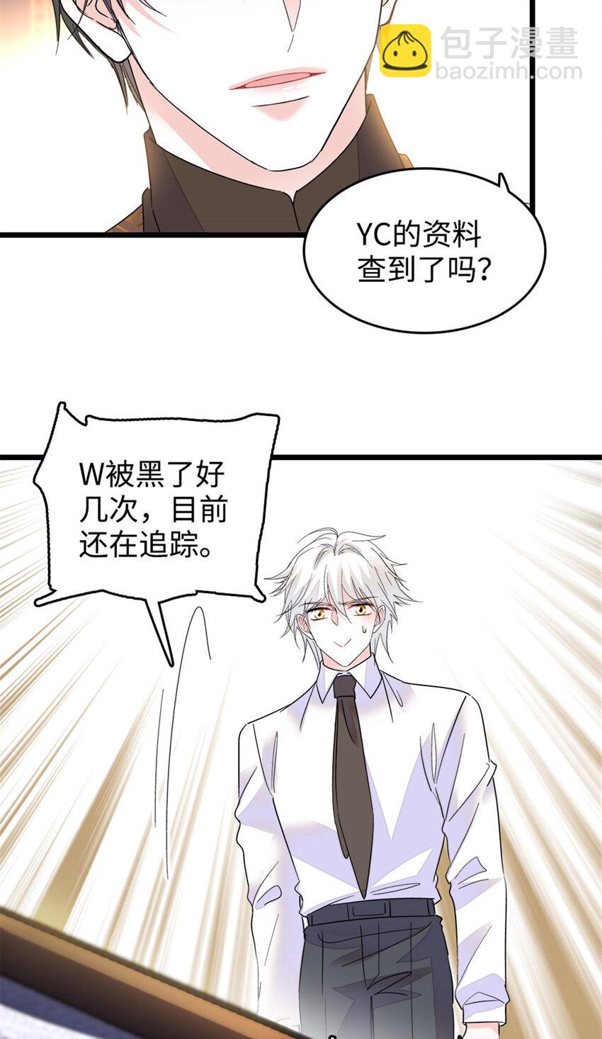 20 我信任她-第21话