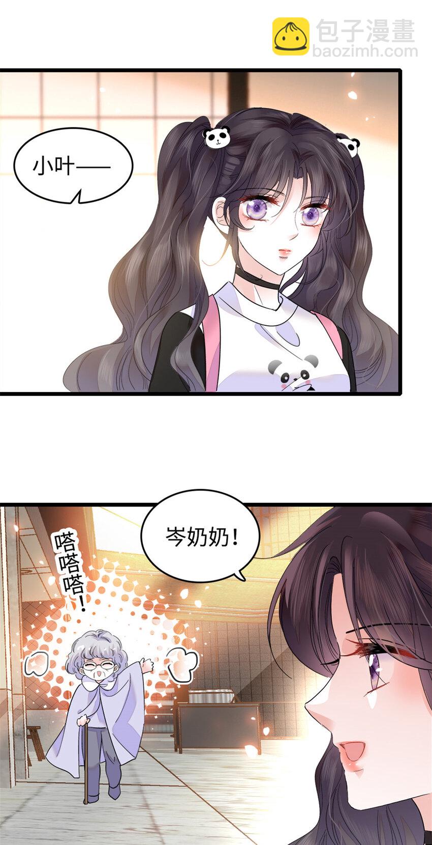 20 我信任她-第21话