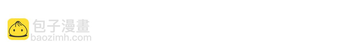 200 和想的完全不一样(1/2)-第201话