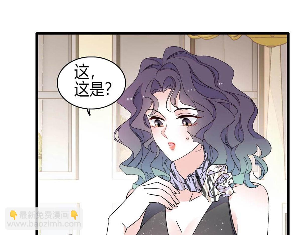 200 和想的完全不一样(1/2)-第201话