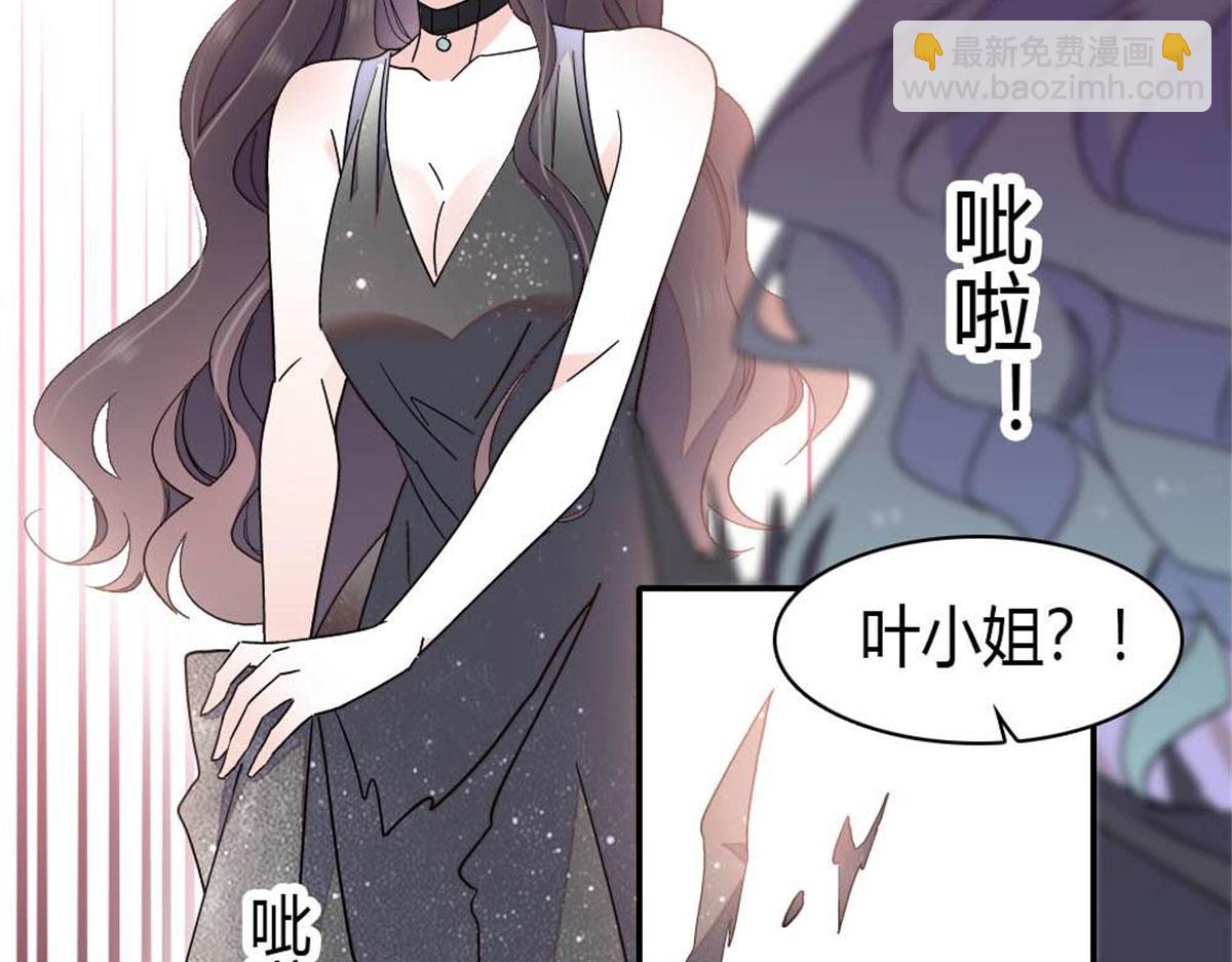 200 和想的完全不一样(1/2)-第201话