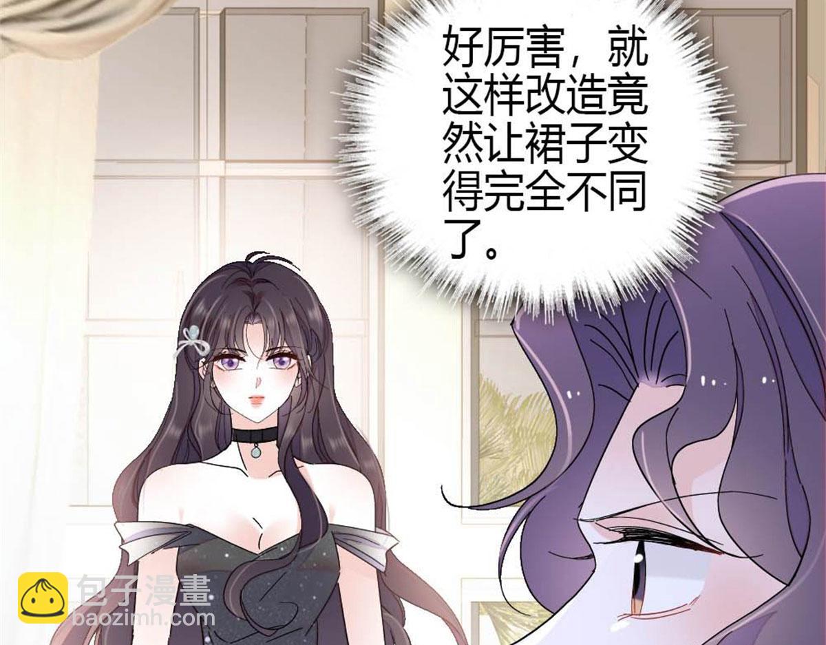 200 和想的完全不一样(1/2)-第201话