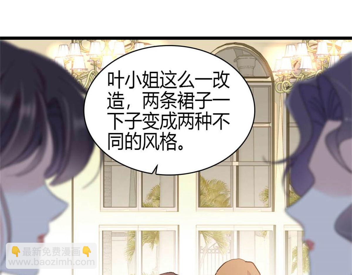 200 和想的完全不一样(1/2)-第201话