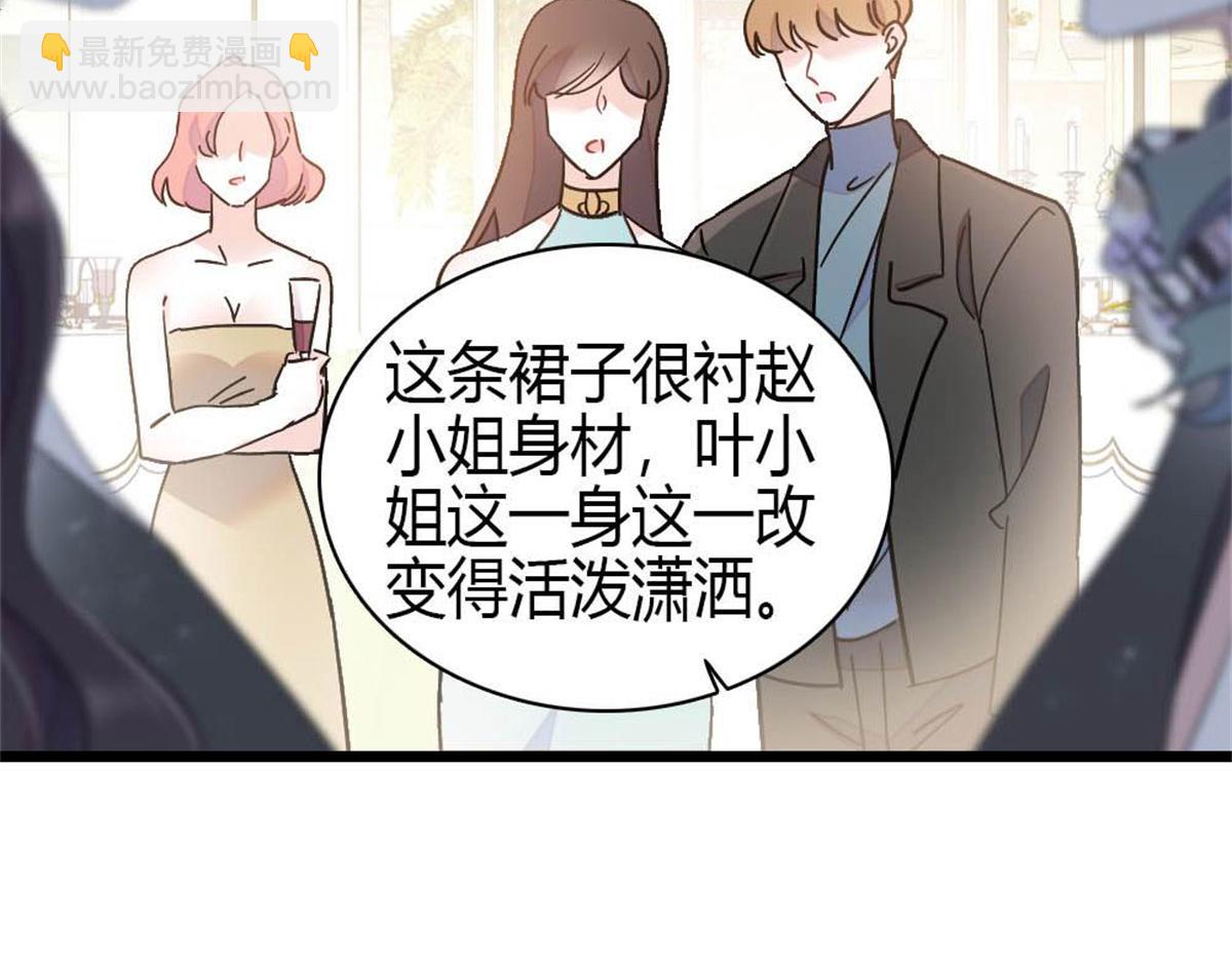 200 和想的完全不一样(1/2)-第201话