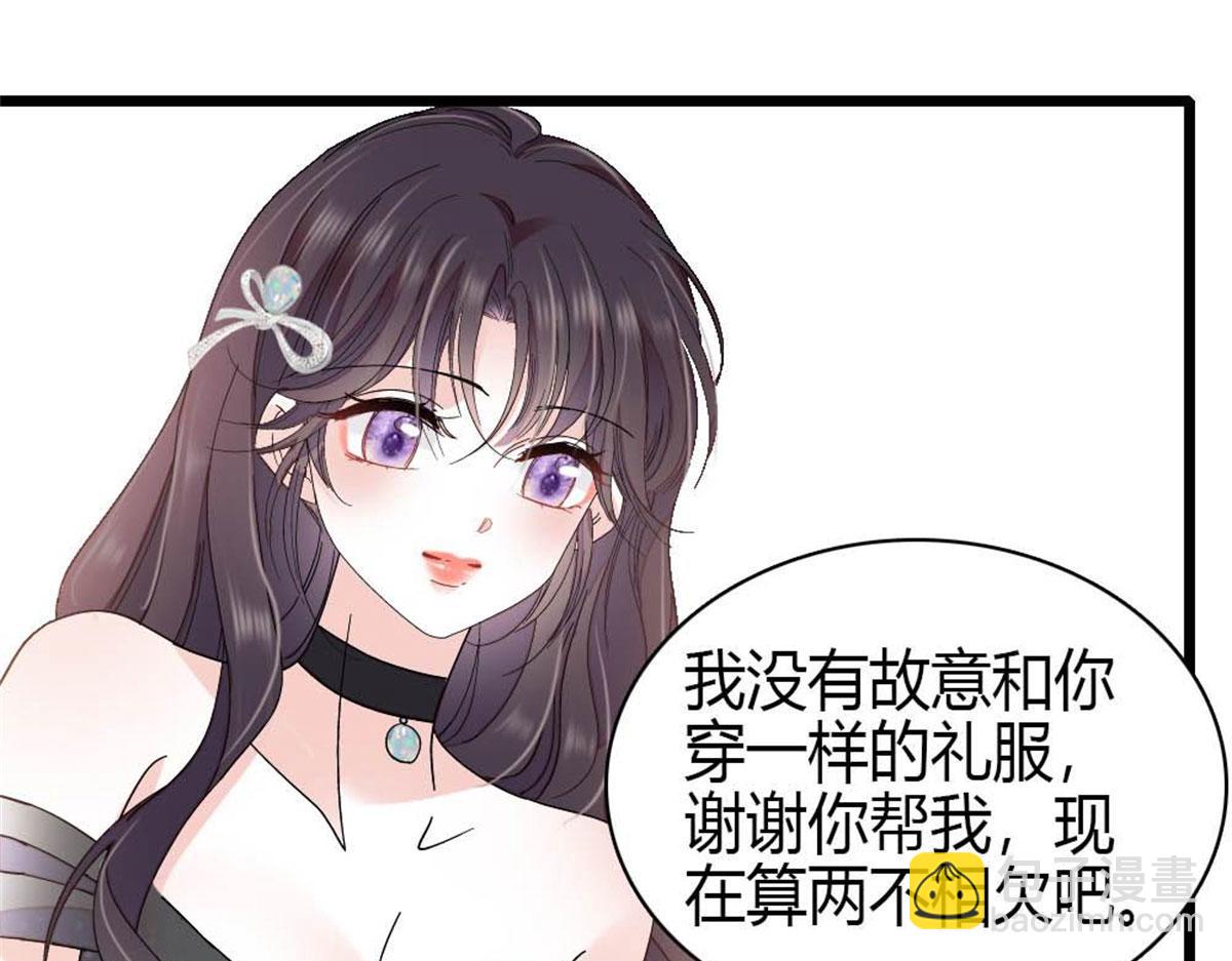 200 和想的完全不一样(1/2)-第201话