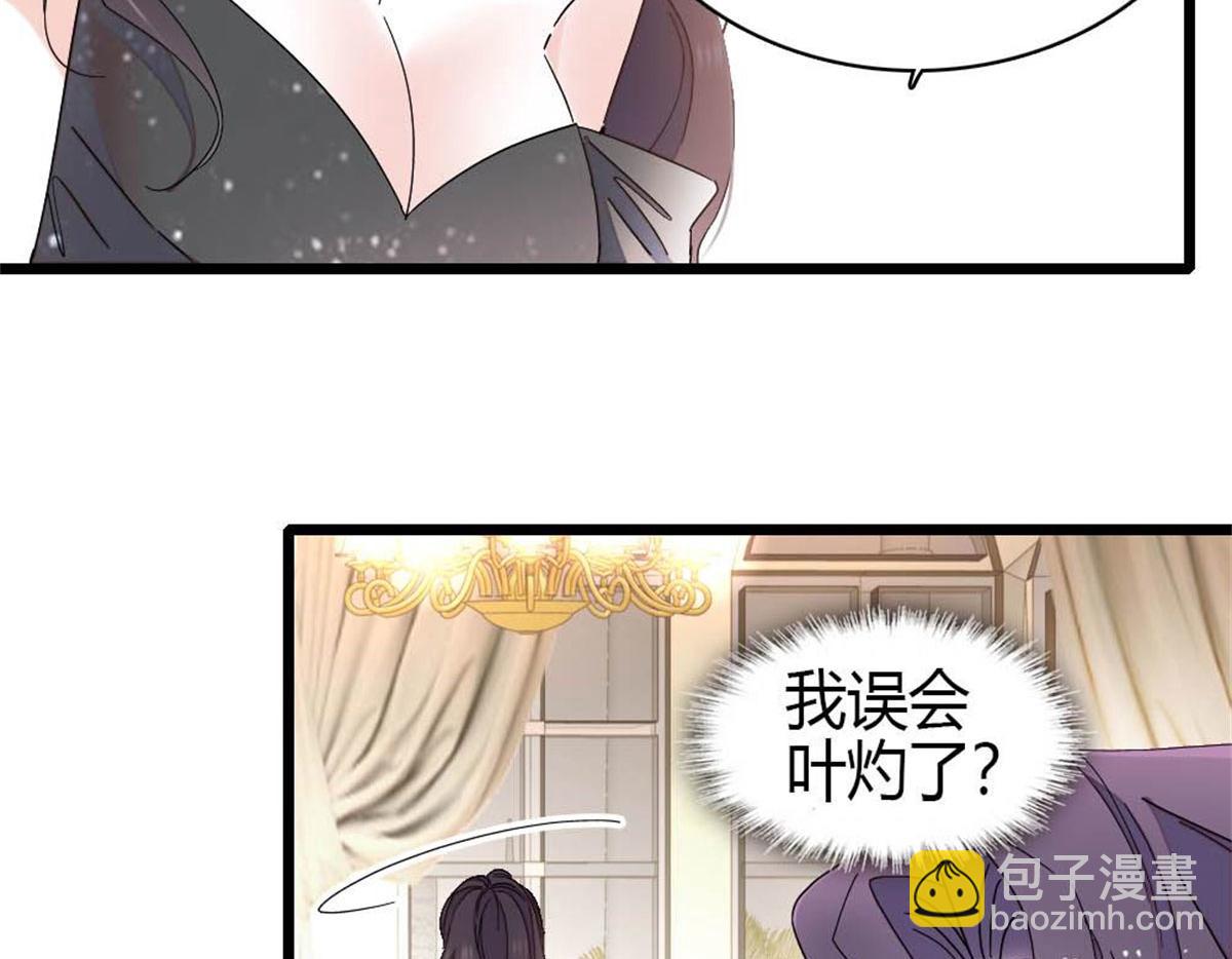 200 和想的完全不一样(1/2)-第201话