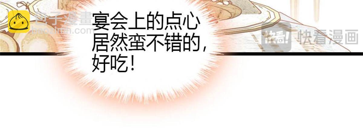 200 和想的完全不一样(1/2)-第201话