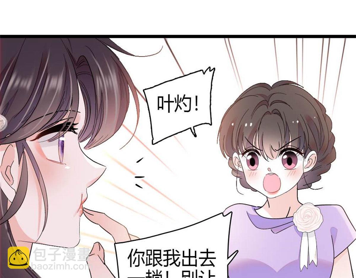 200 和想的完全不一样(1/2)-第201话