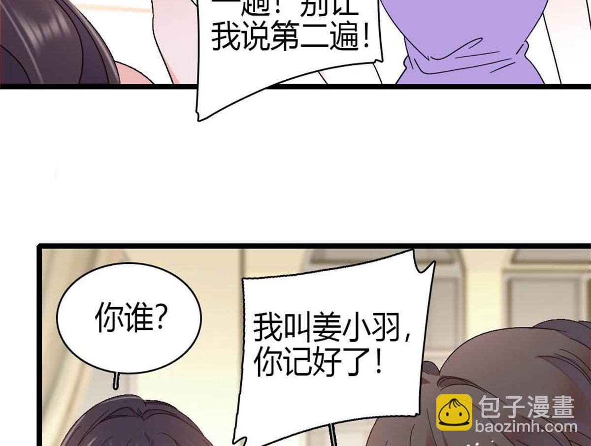 200 和想的完全不一样(1/2)-第201话