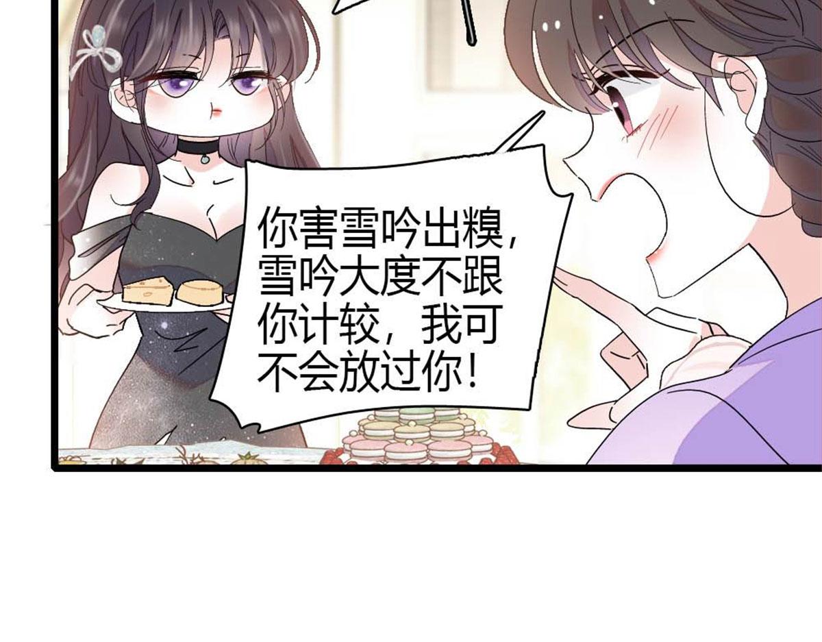 200 和想的完全不一样(1/2)-第201话