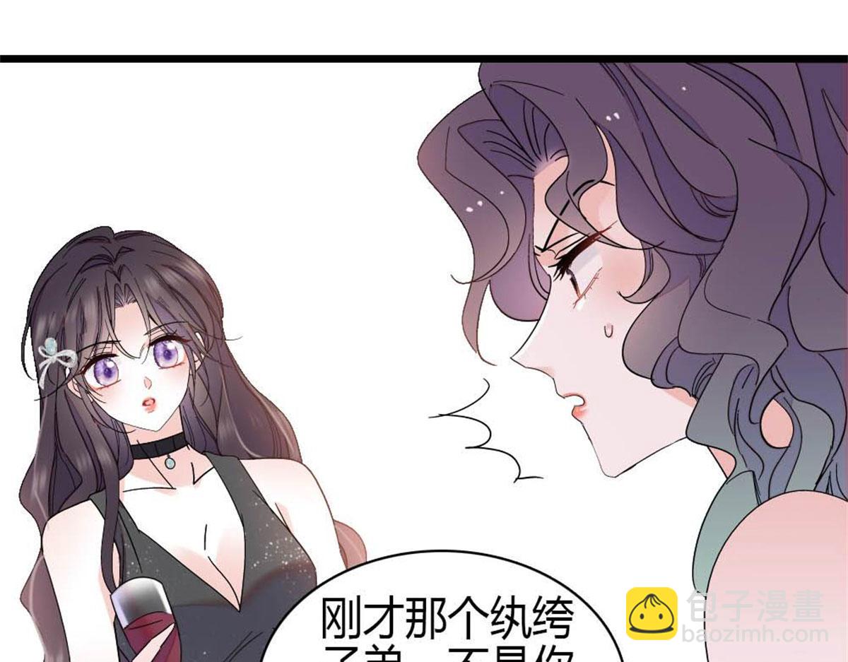 200 和想的完全不一样(1/2)-第201话