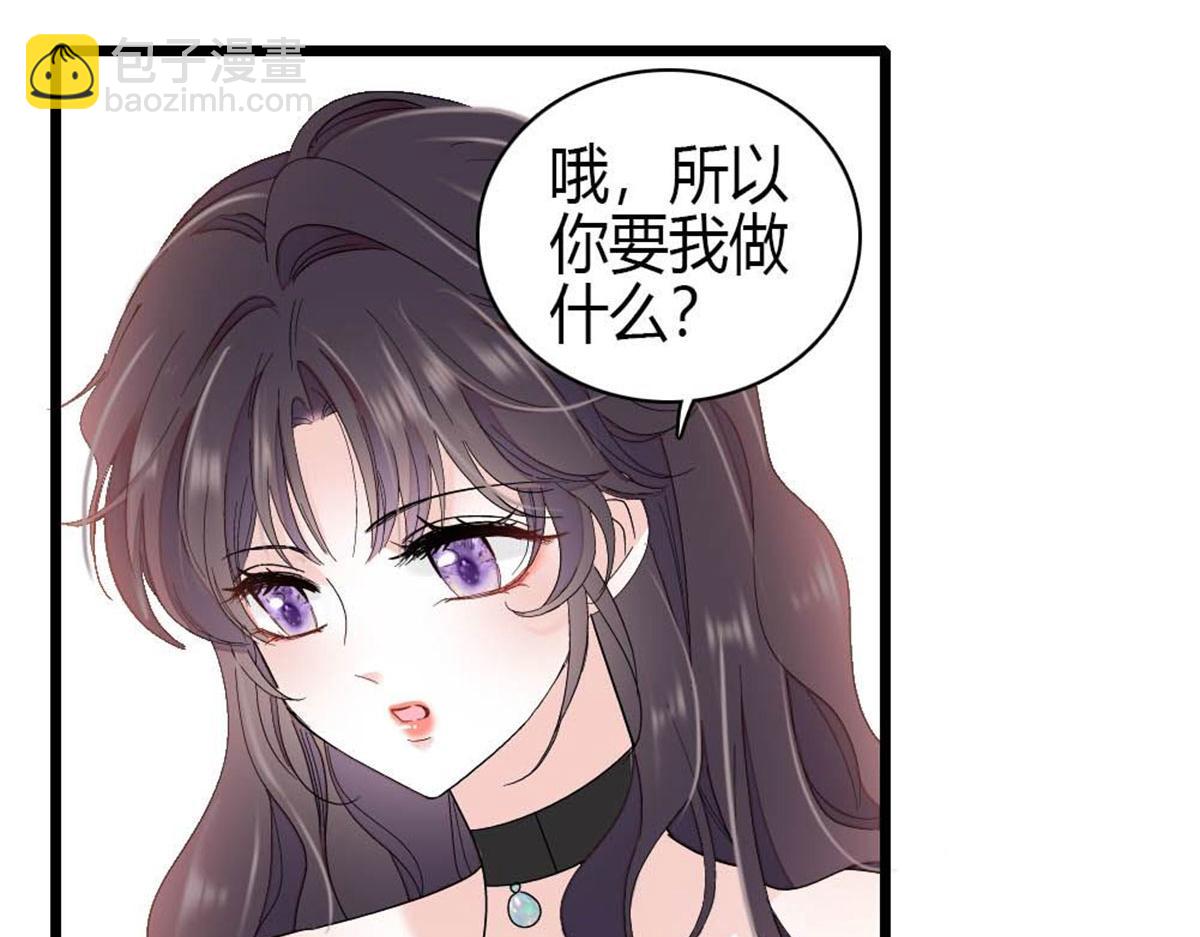 200 和想的完全不一样(1/2)-第201话