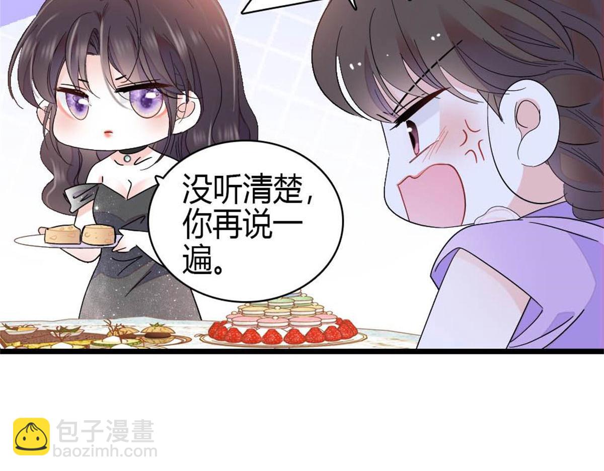 200 和想的完全不一样(1/2)-第201话