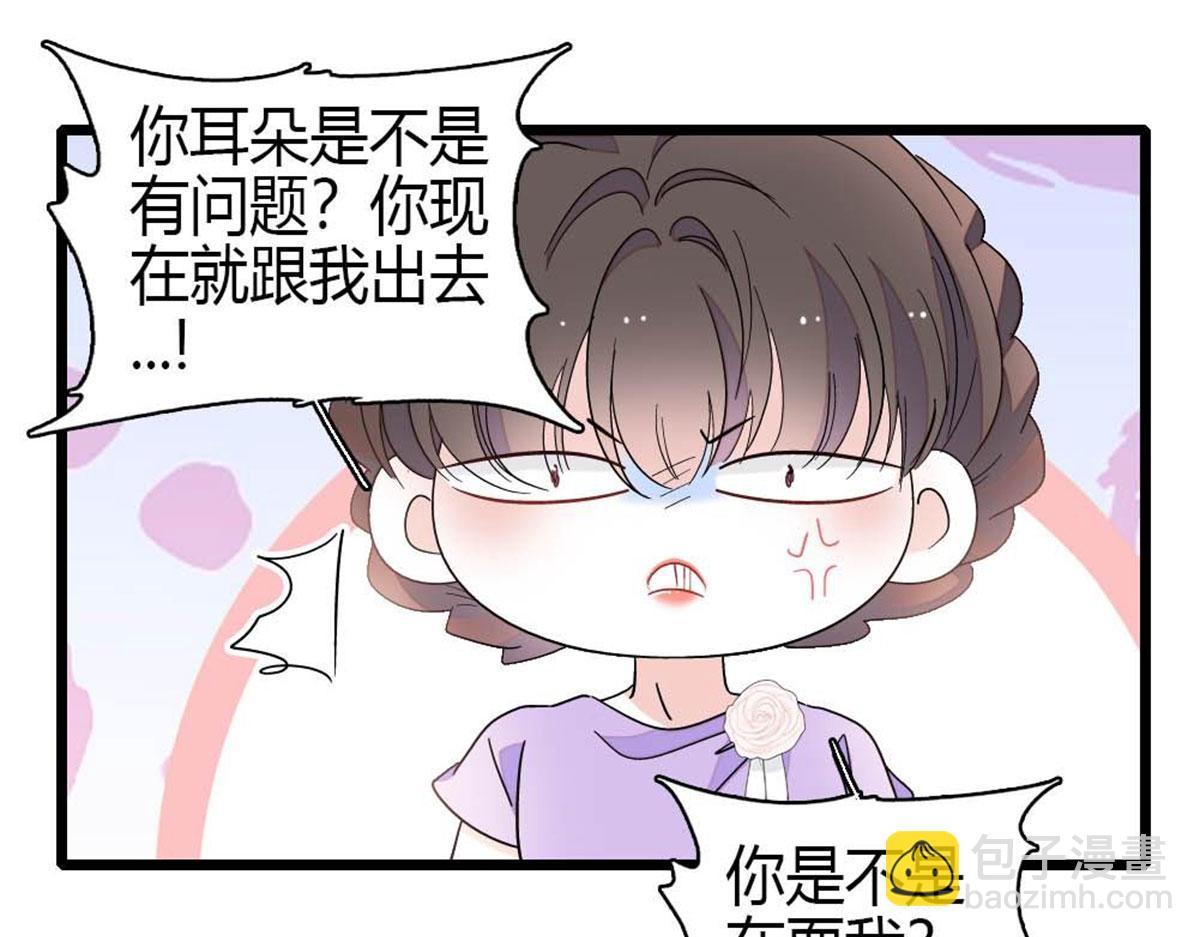 200 和想的完全不一样(1/2)-第201话