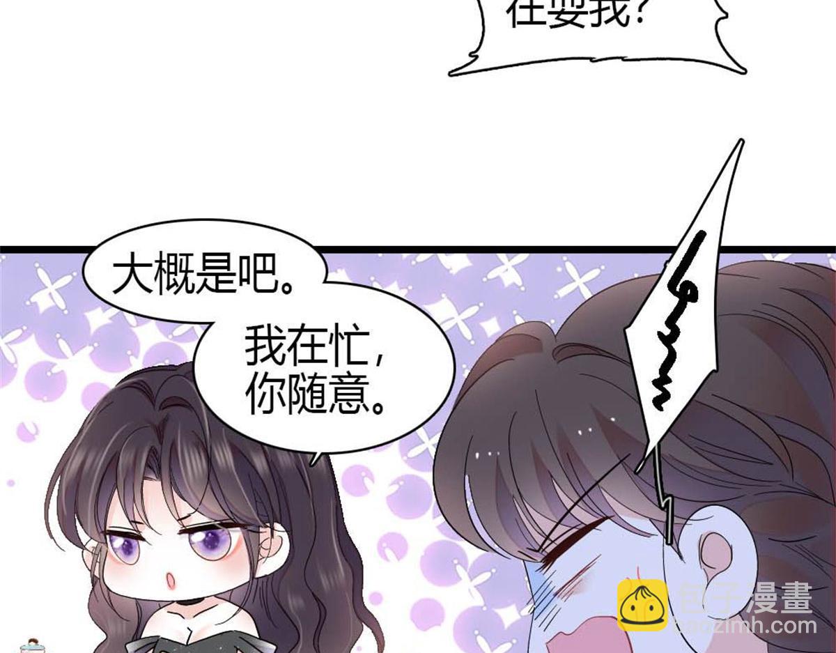 200 和想的完全不一样(1/2)-第201话