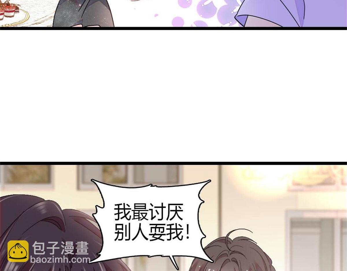 200 和想的完全不一样(1/2)-第201话