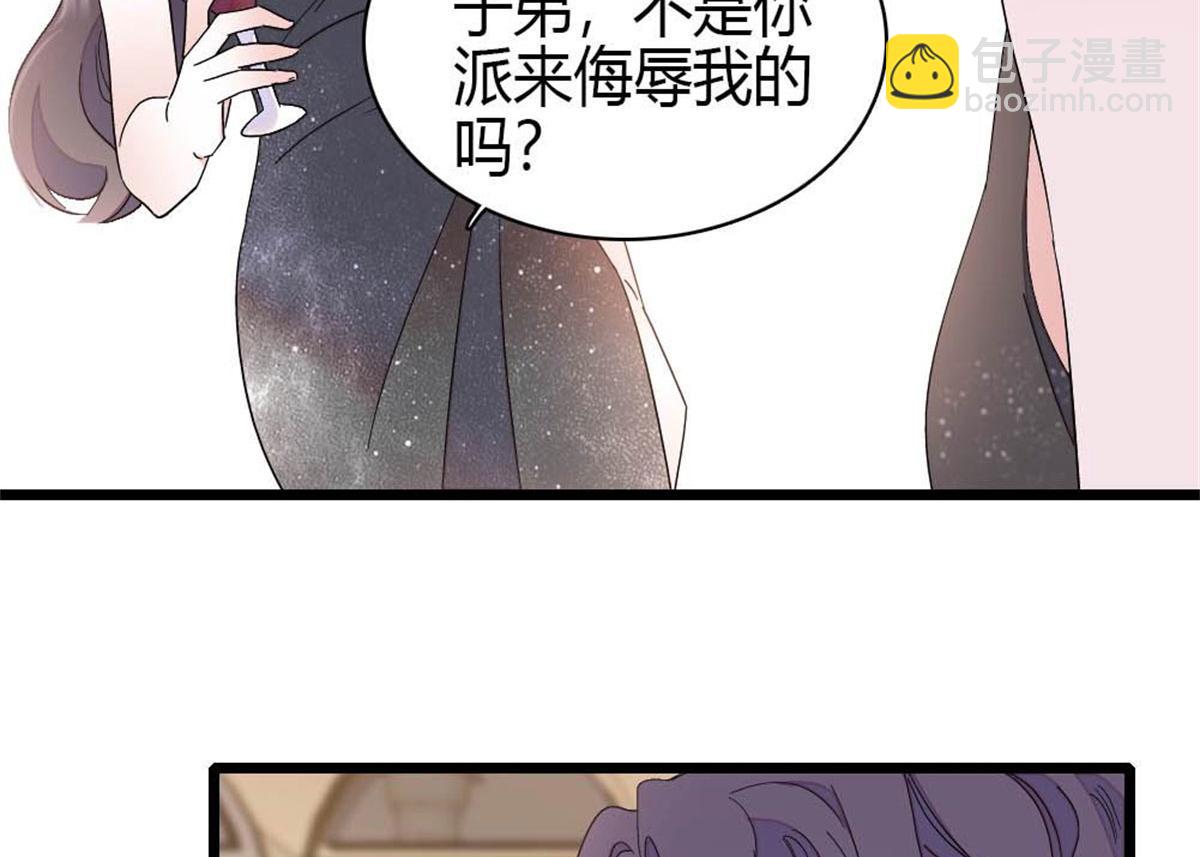 200 和想的完全不一样(1/2)-第201话