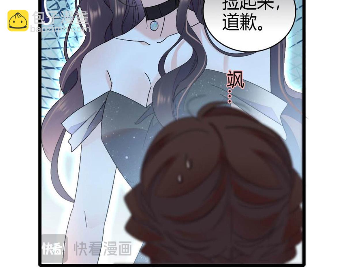 200 和想的完全不一样(1/2)-第201话