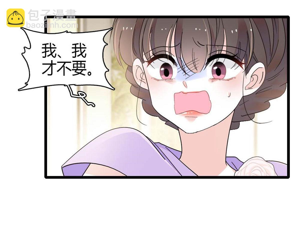 200 和想的完全不一样(1/2)-第201话