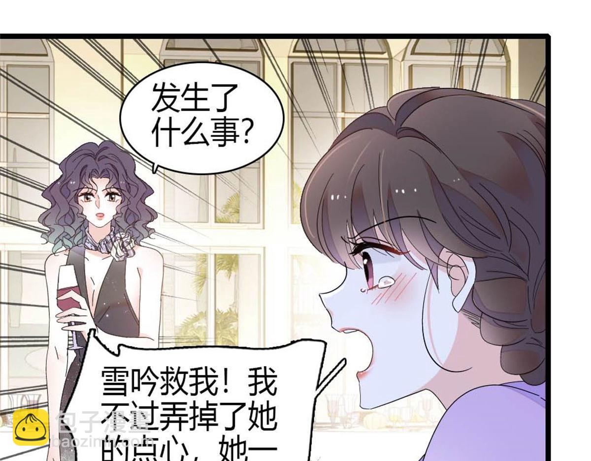 200 和想的完全不一样(1/2)-第201话