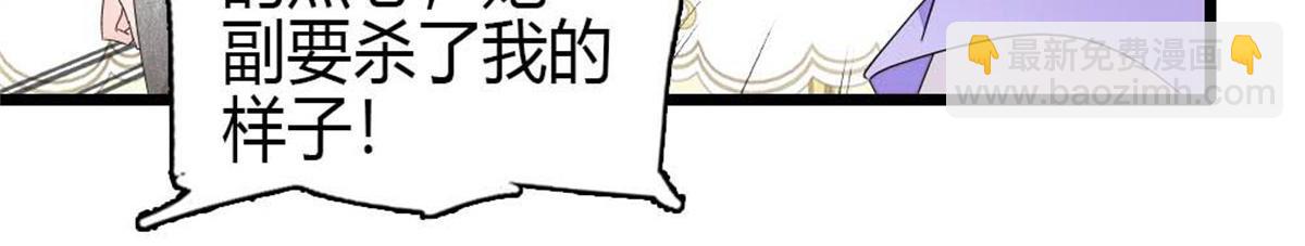 200 和想的完全不一样(1/2)-第201话