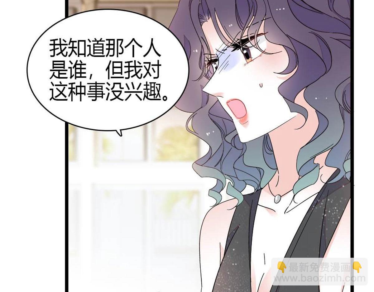 200 和想的完全不一样(1/2)-第201话