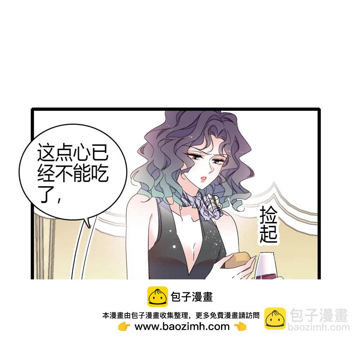 200 和想的完全不一样(1/2)-第201话