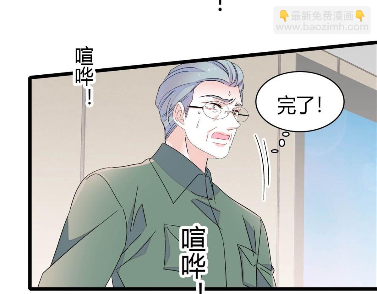 202 看她有什么办法(1/3)-第203话