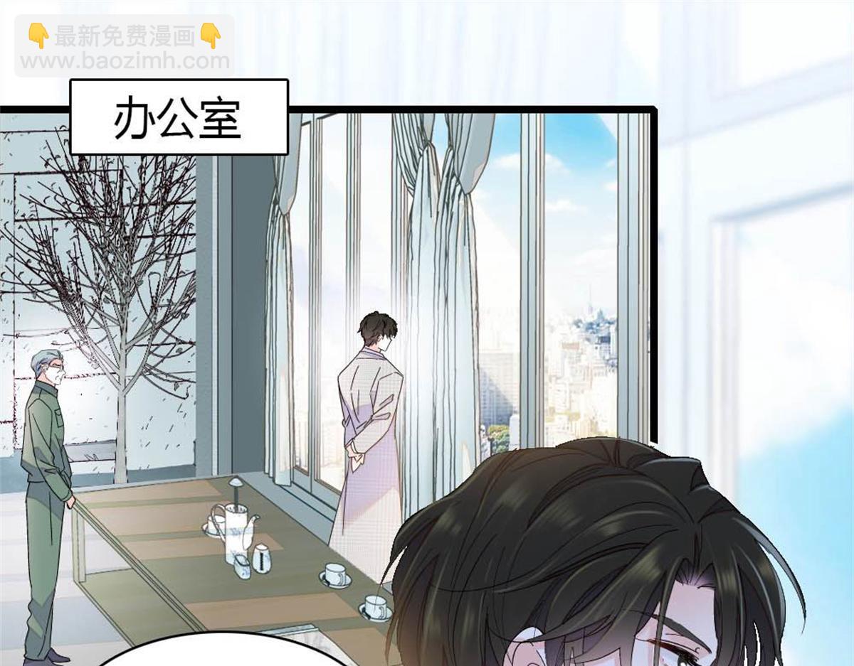 202 看她有什么办法(1/3)-第203话