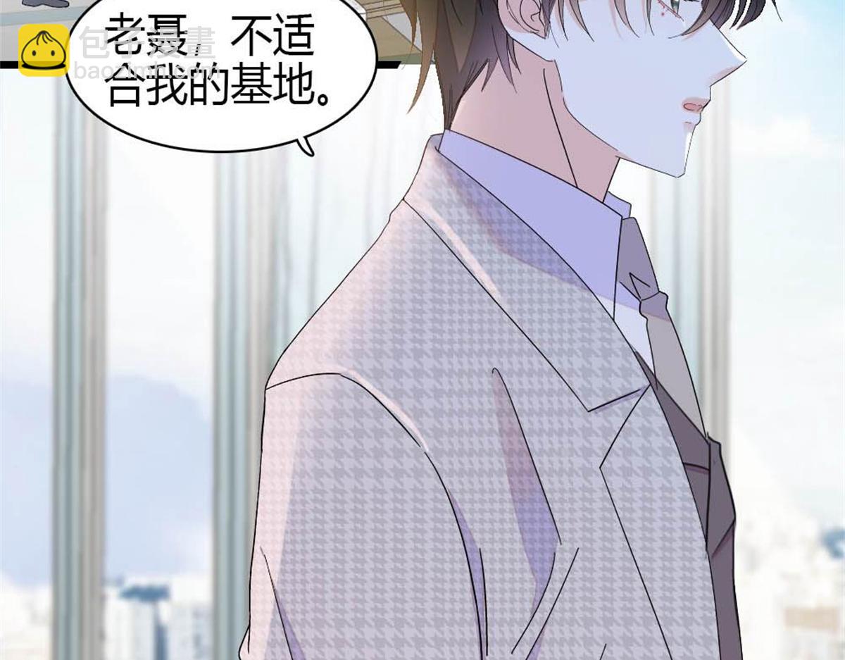 202 看她有什么办法(1/3)-第203话