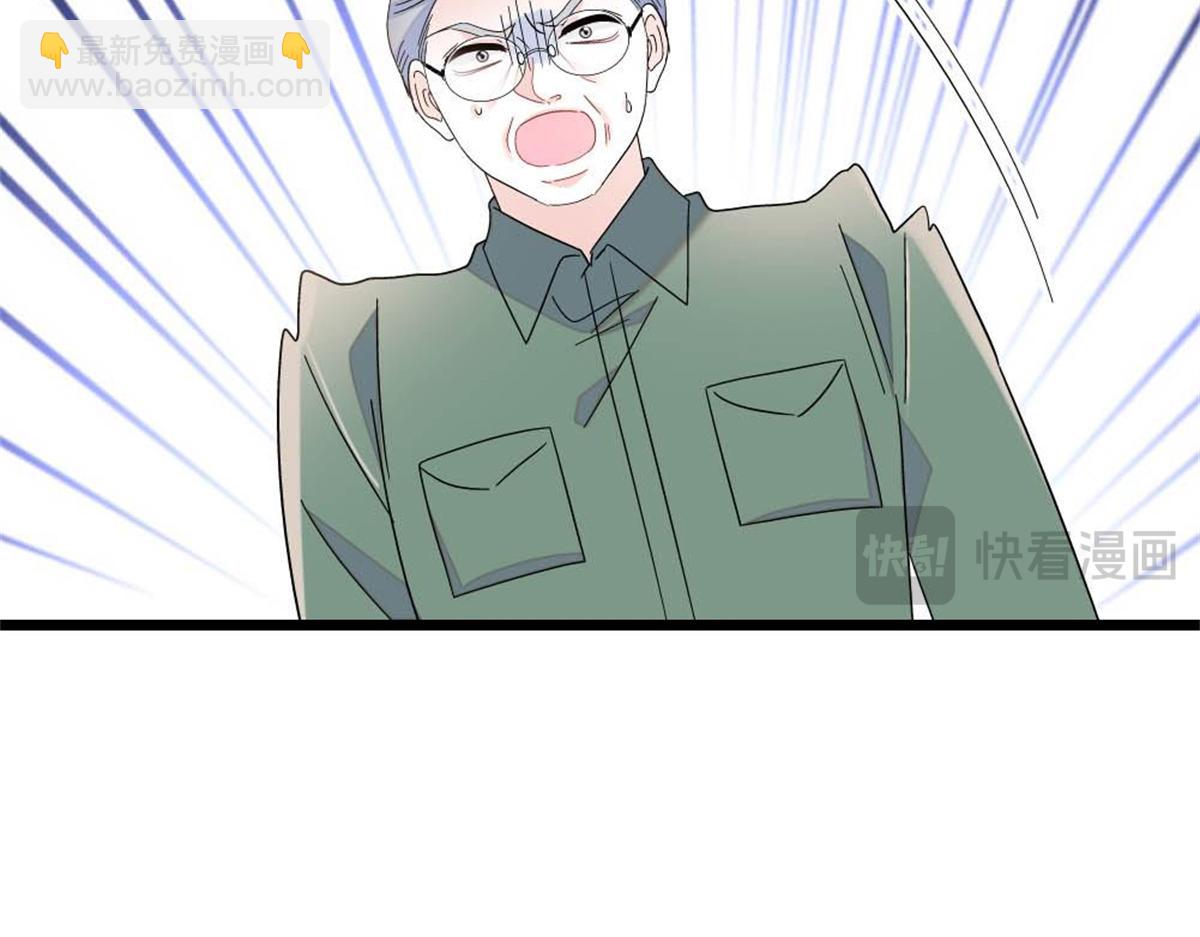 202 看她有什么办法(1/3)-第203话