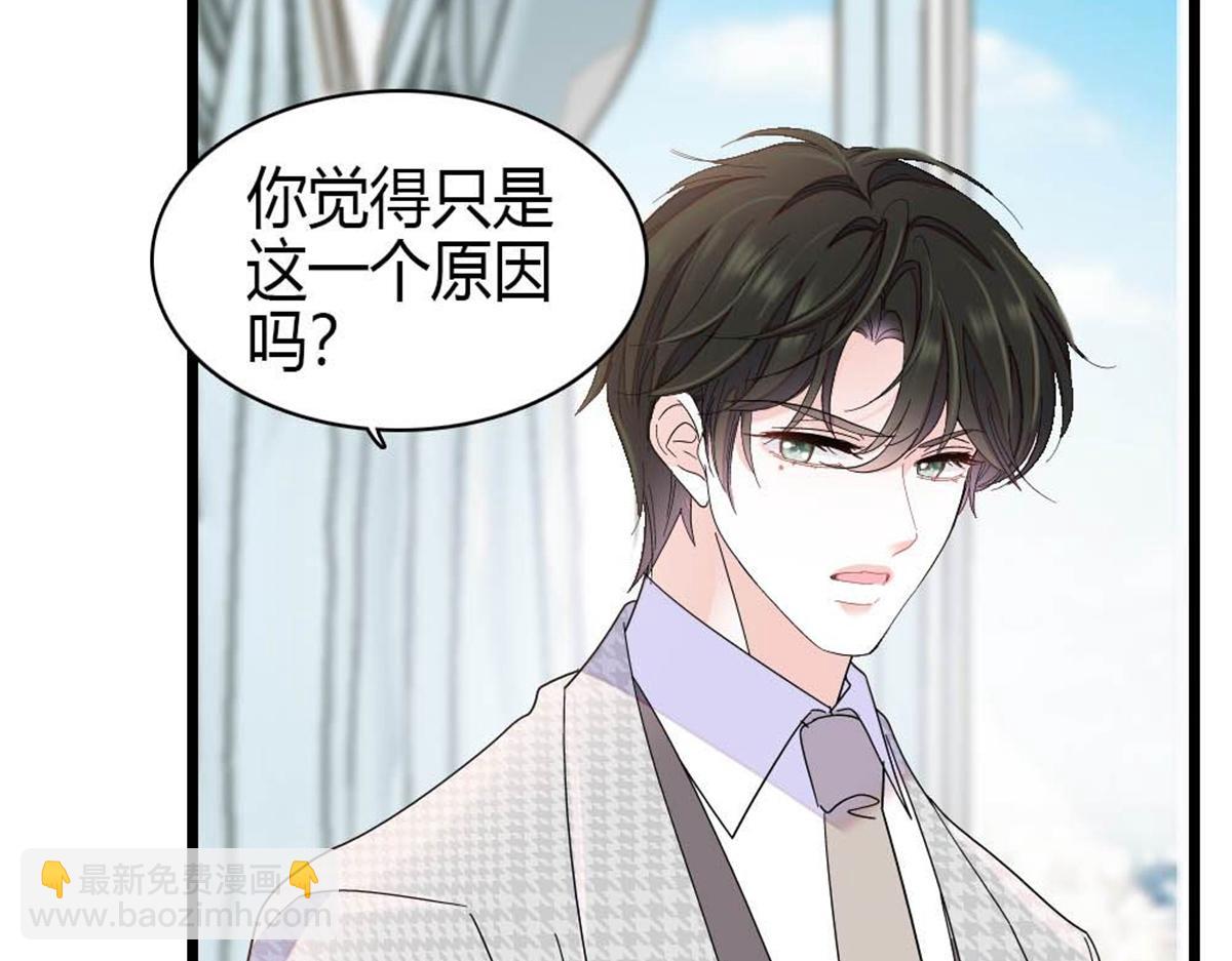 202 看她有什么办法(1/3)-第203话