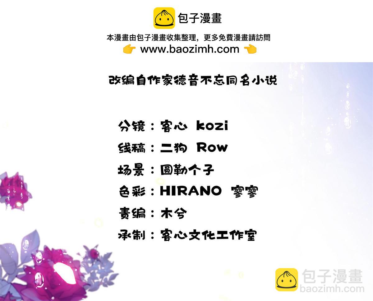 202 看她有什么办法(1/3)-第203话