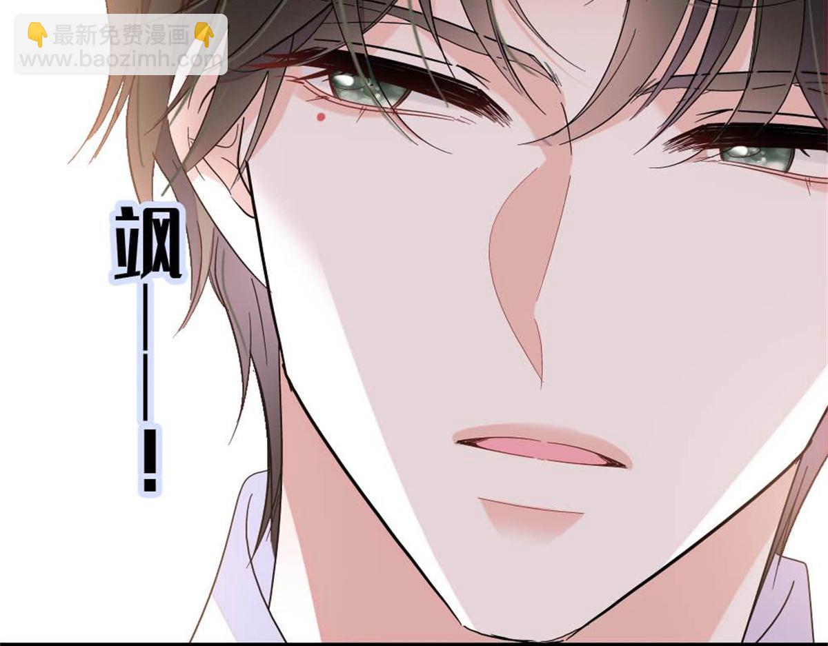 202 看她有什么办法(1/3)-第203话