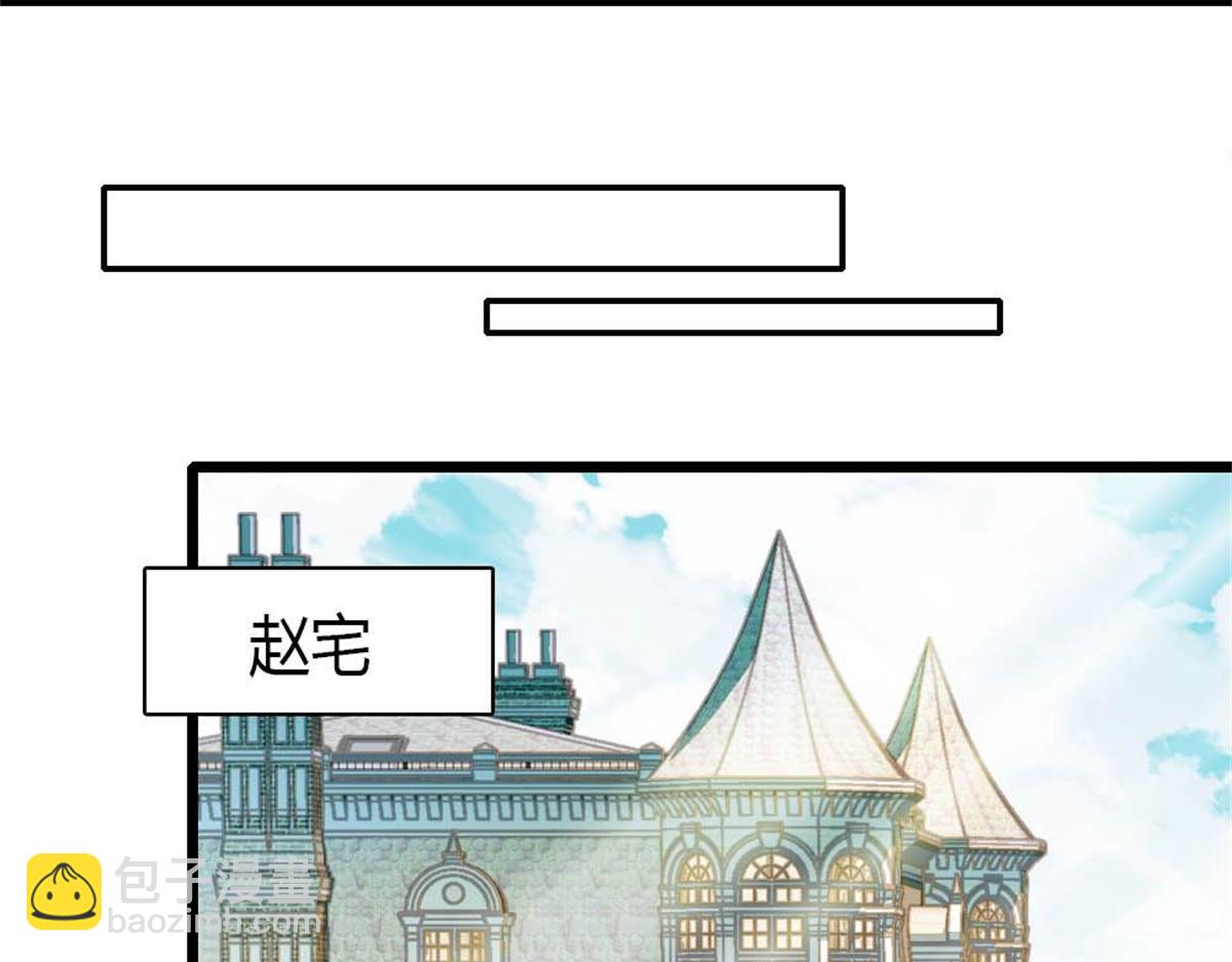 202 看她有什么办法(1/3)-第203话