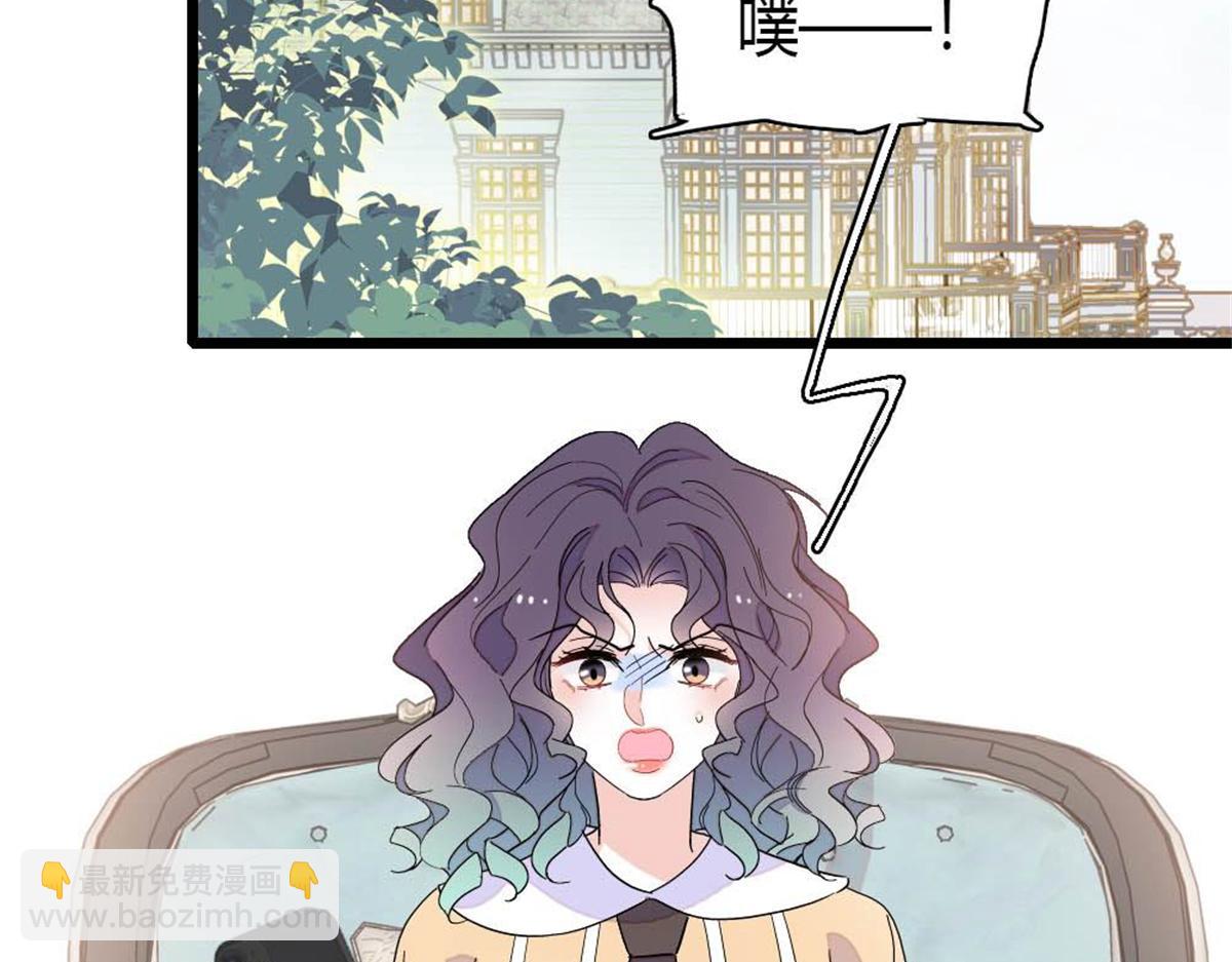 202 看她有什么办法(1/3)-第203话