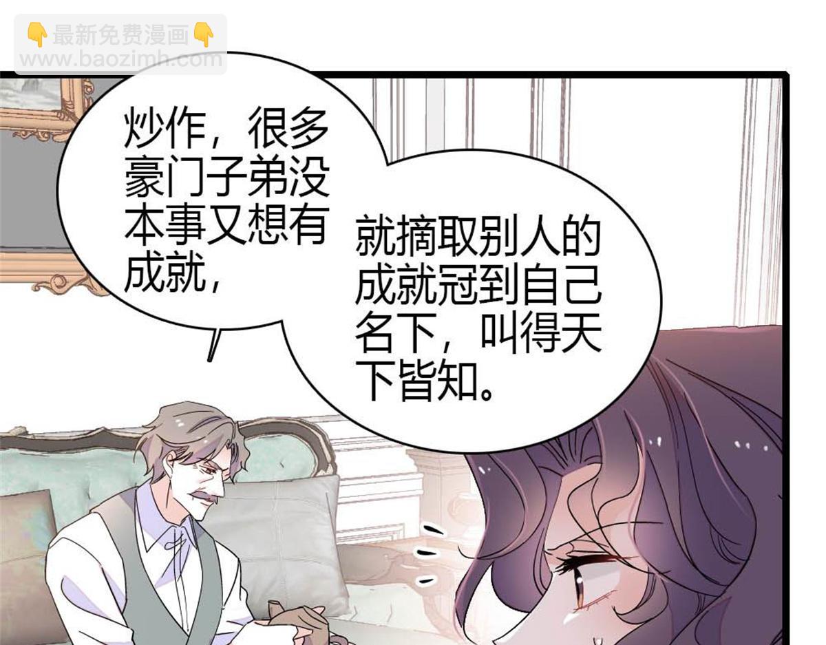 202 看她有什么办法(1/3)-第203话