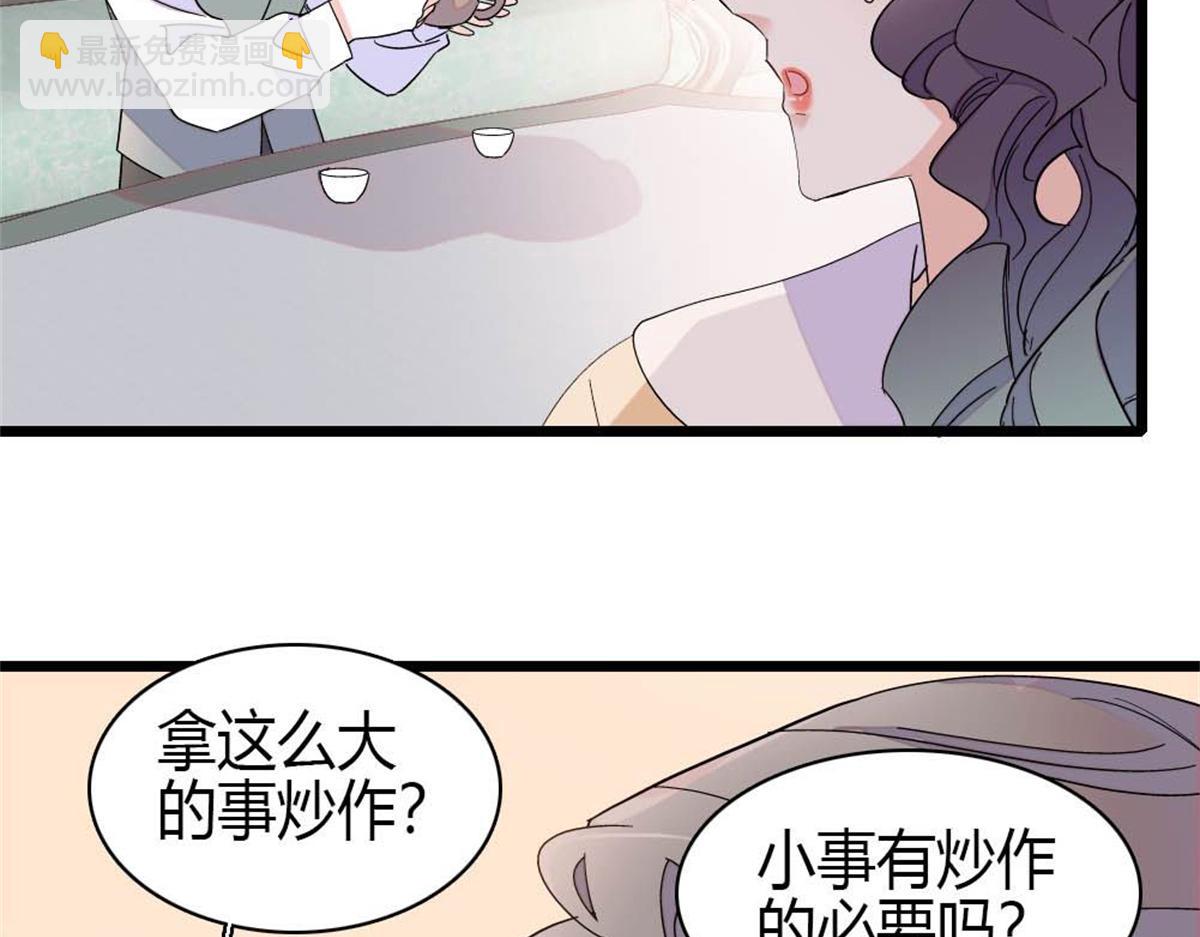 202 看她有什么办法(1/3)-第203话