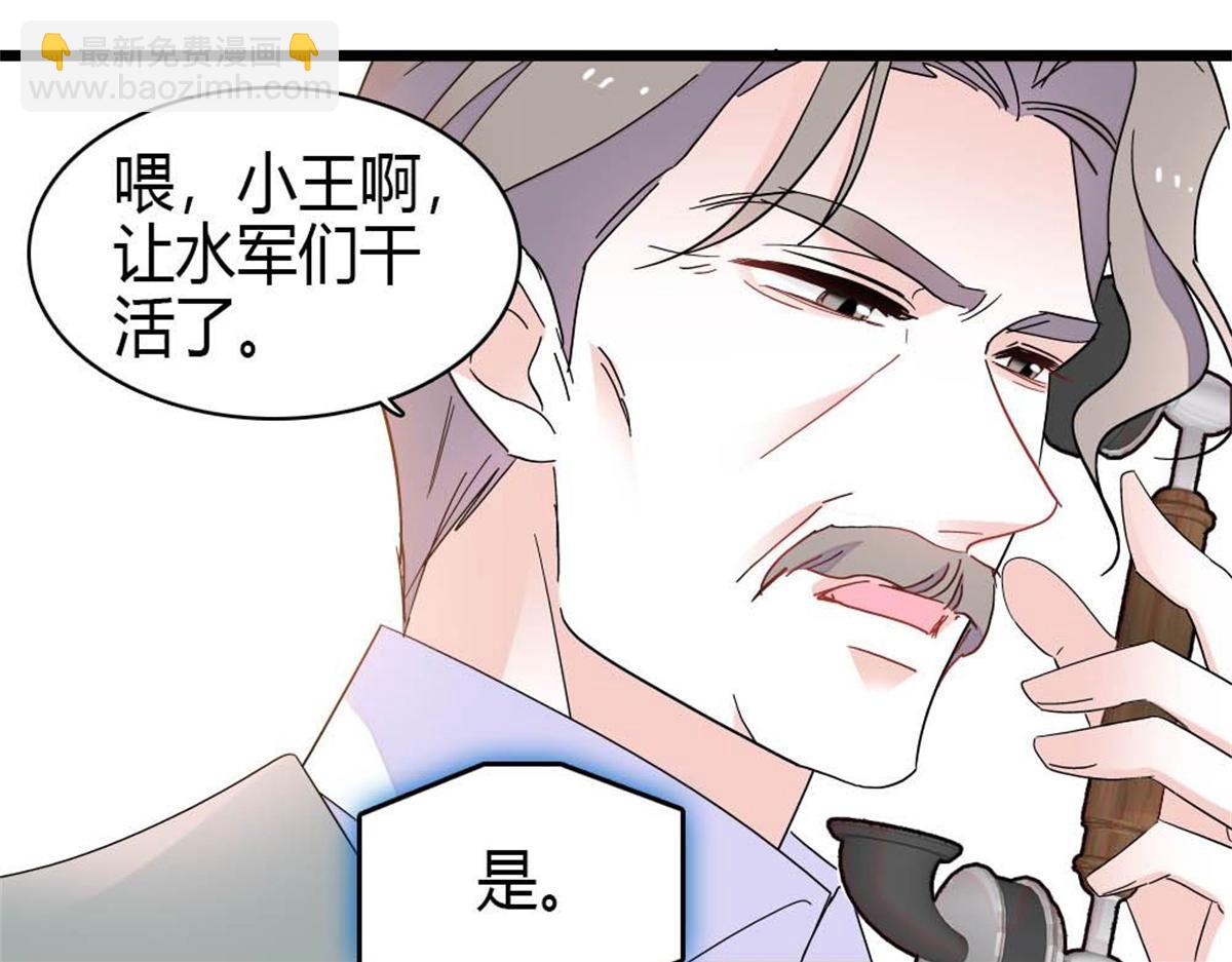 202 看她有什么办法(1/3)-第203话