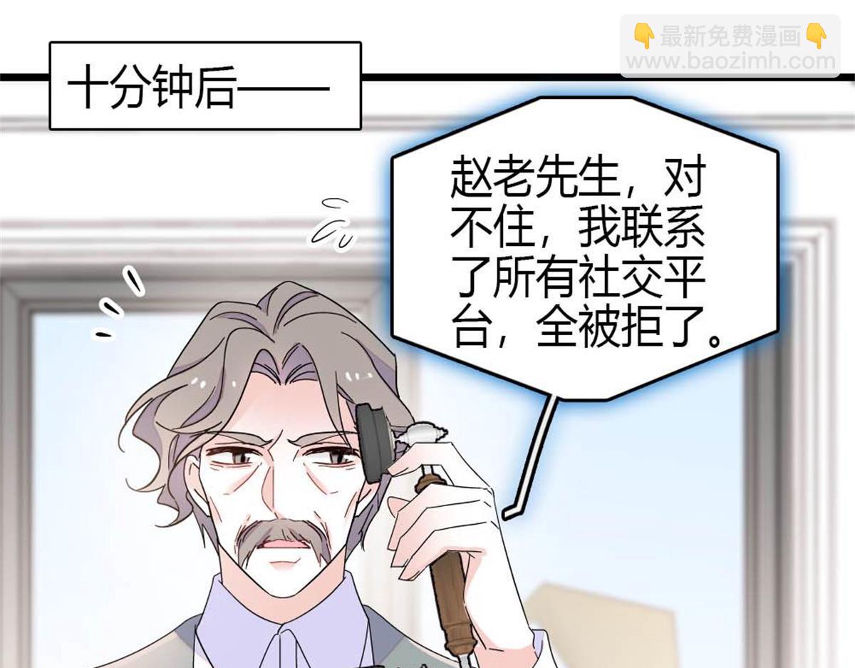 202 看她有什么办法(1/3)-第203话