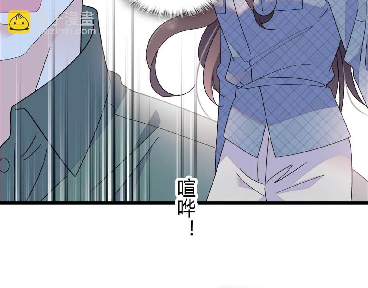 202 看她有什么办法(1/3)-第203话