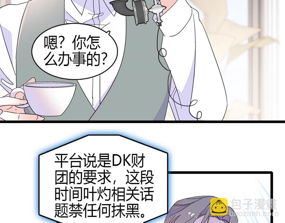 202 看她有什么办法(1/3)-第203话