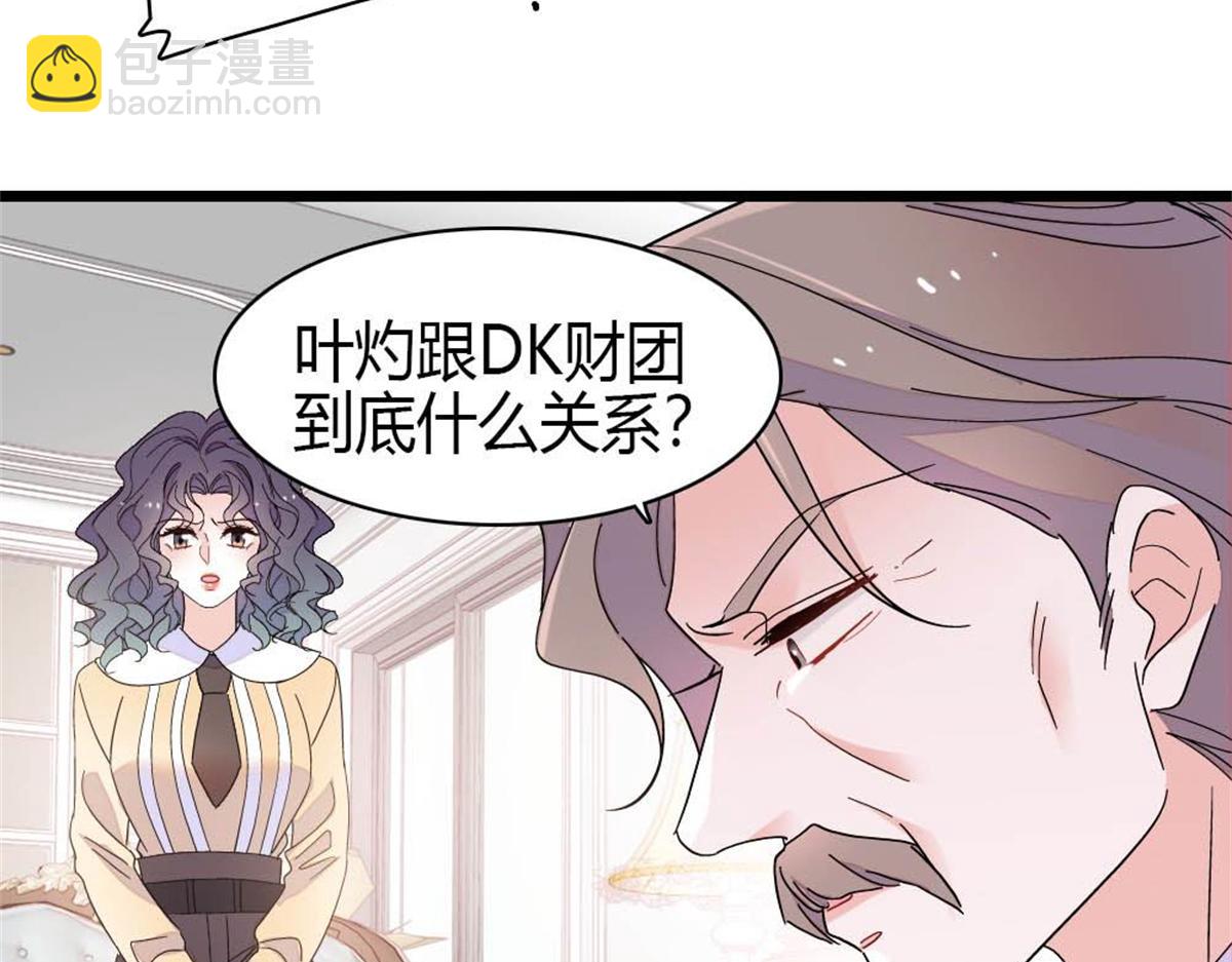 202 看她有什么办法(1/3)-第203话