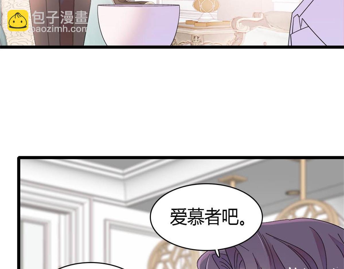 202 看她有什么办法(1/3)-第203话