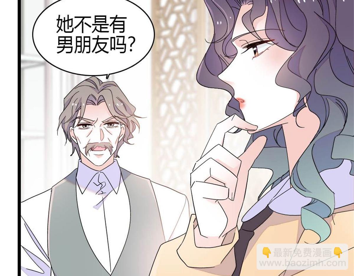 202 看她有什么办法(1/3)-第203话