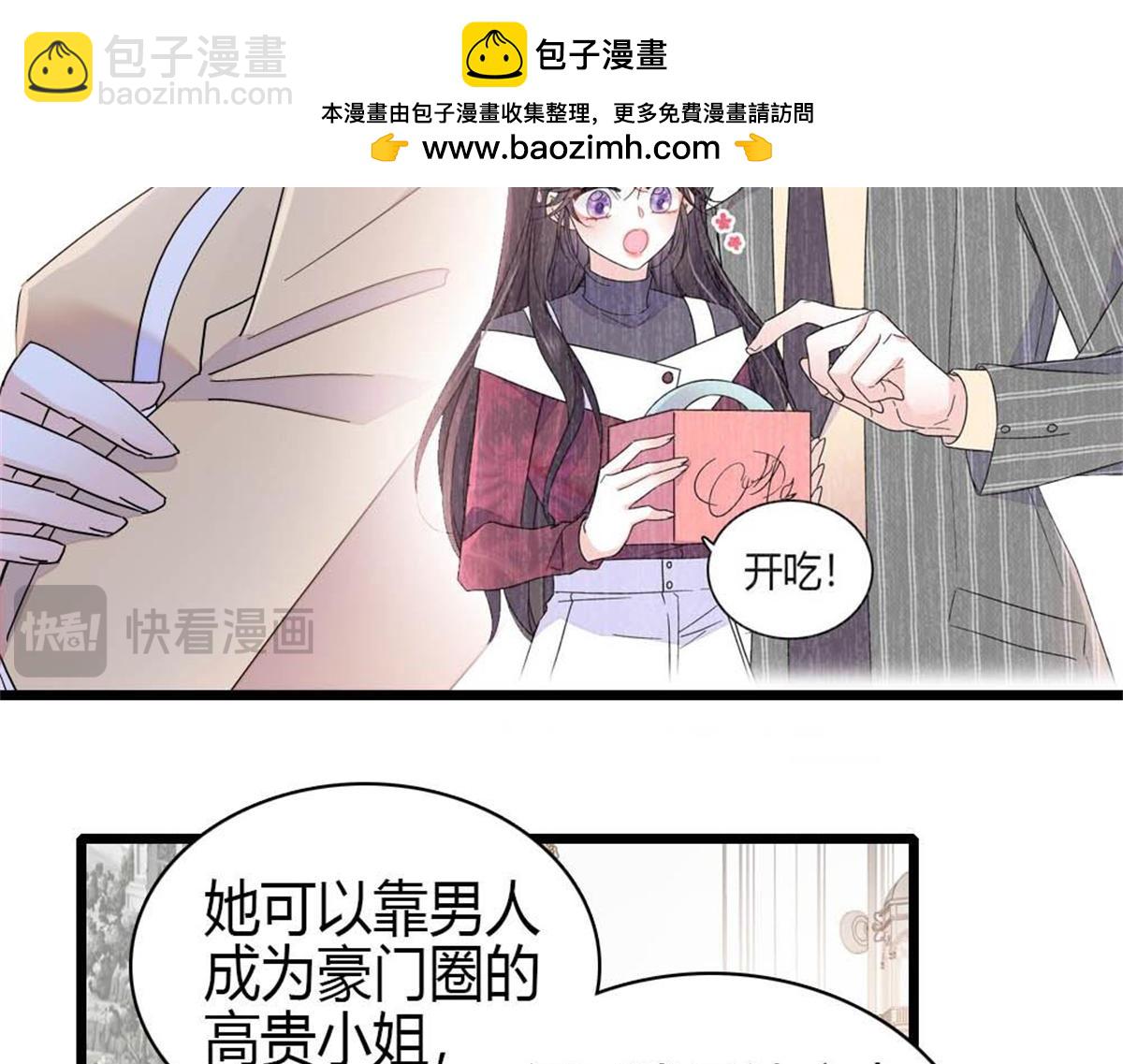 202 看她有什么办法(1/3)-第203话